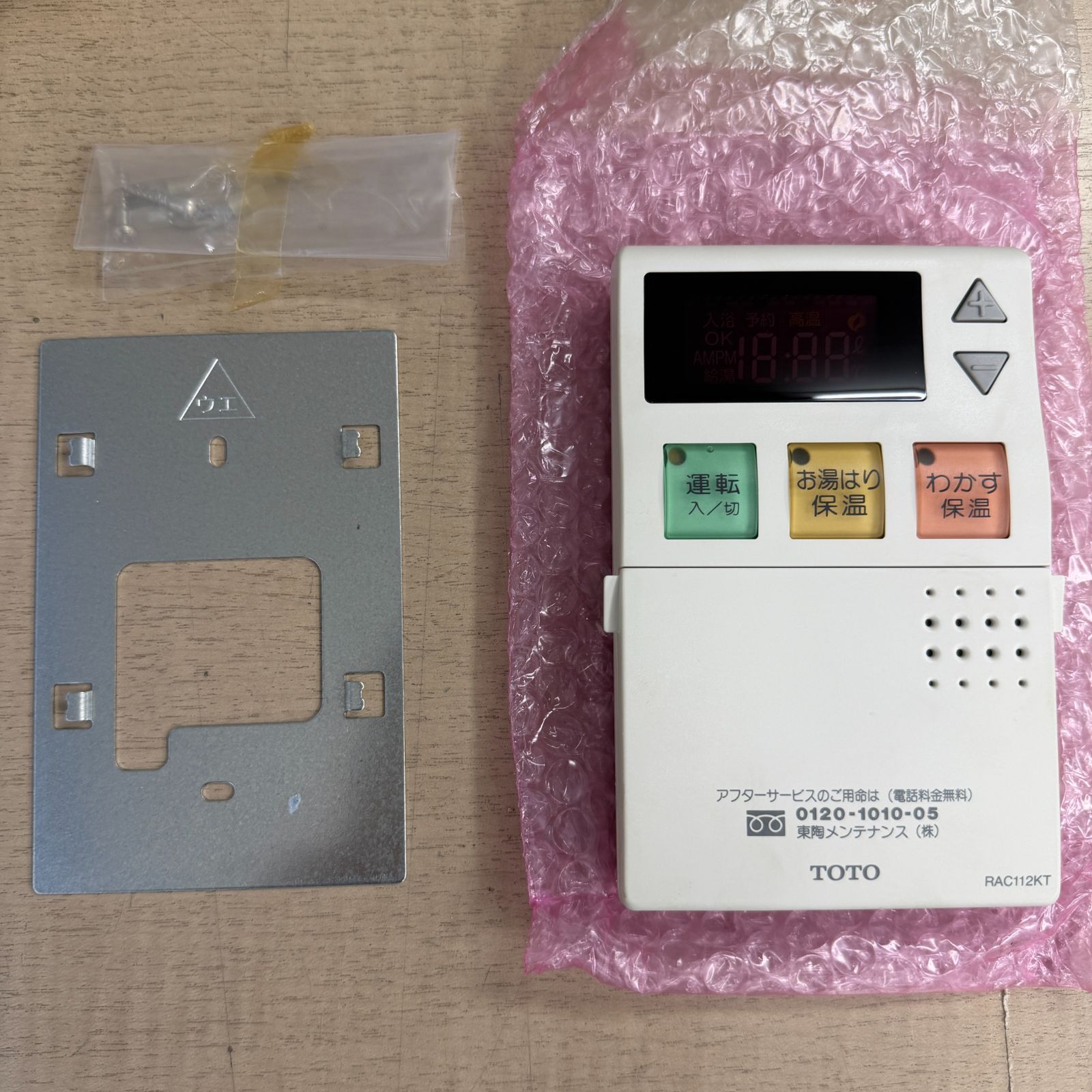 ※新古品・動作未確認※　TOTO RAC114KT 台所リモコン
