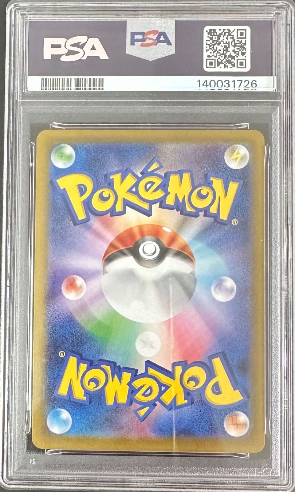 PSA10】ポッチャマ AR [M2 085/080](拡張パック「インフェルノX