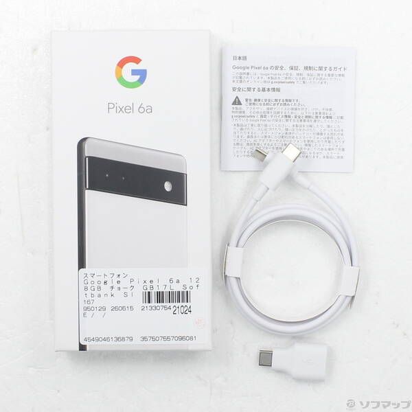 〔中古品〕 Google Pixel 6a 128GB チャコール GB17L SIMフリー【352】 Google Pixel 6a 5G 6A スマートフォン本体 〔中古品〕 Google Pixel 6a 128GB チャコール GB17L SIMフリー【352】 Google Pixel 6a 5G 6A スマートフォン本体