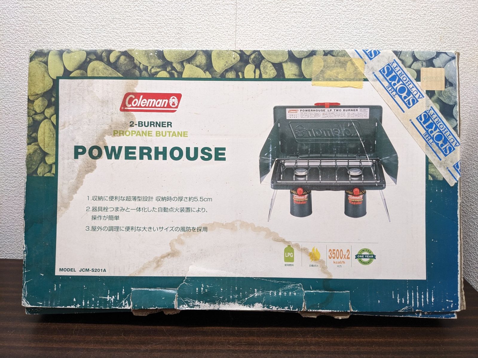美品◎Coleman 2バーナー パワーハウス JCM-S201A ツーバーナー