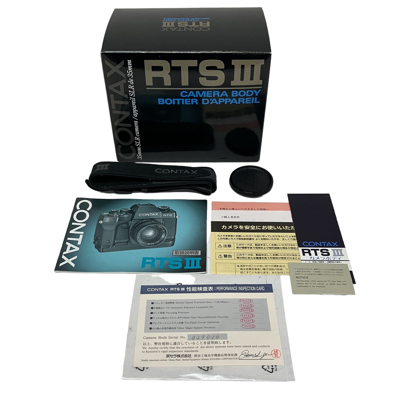 CONTAX RTS III コンタックス 一眼レフ フィルム カメラ ボディ