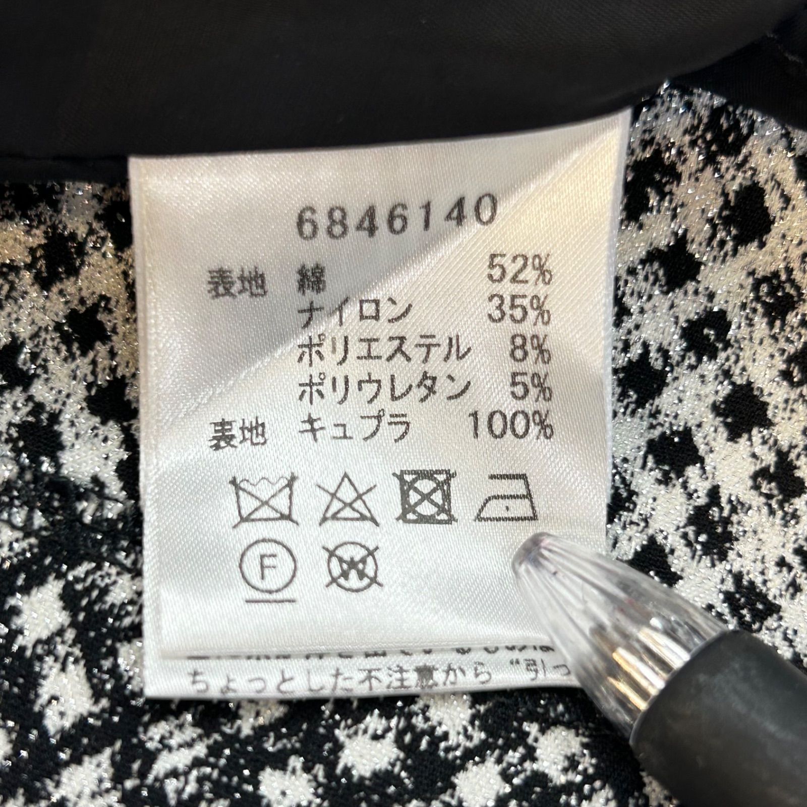 Rene ルネ ビジュー付き ツイードノースリーブワンピース TISSUE社