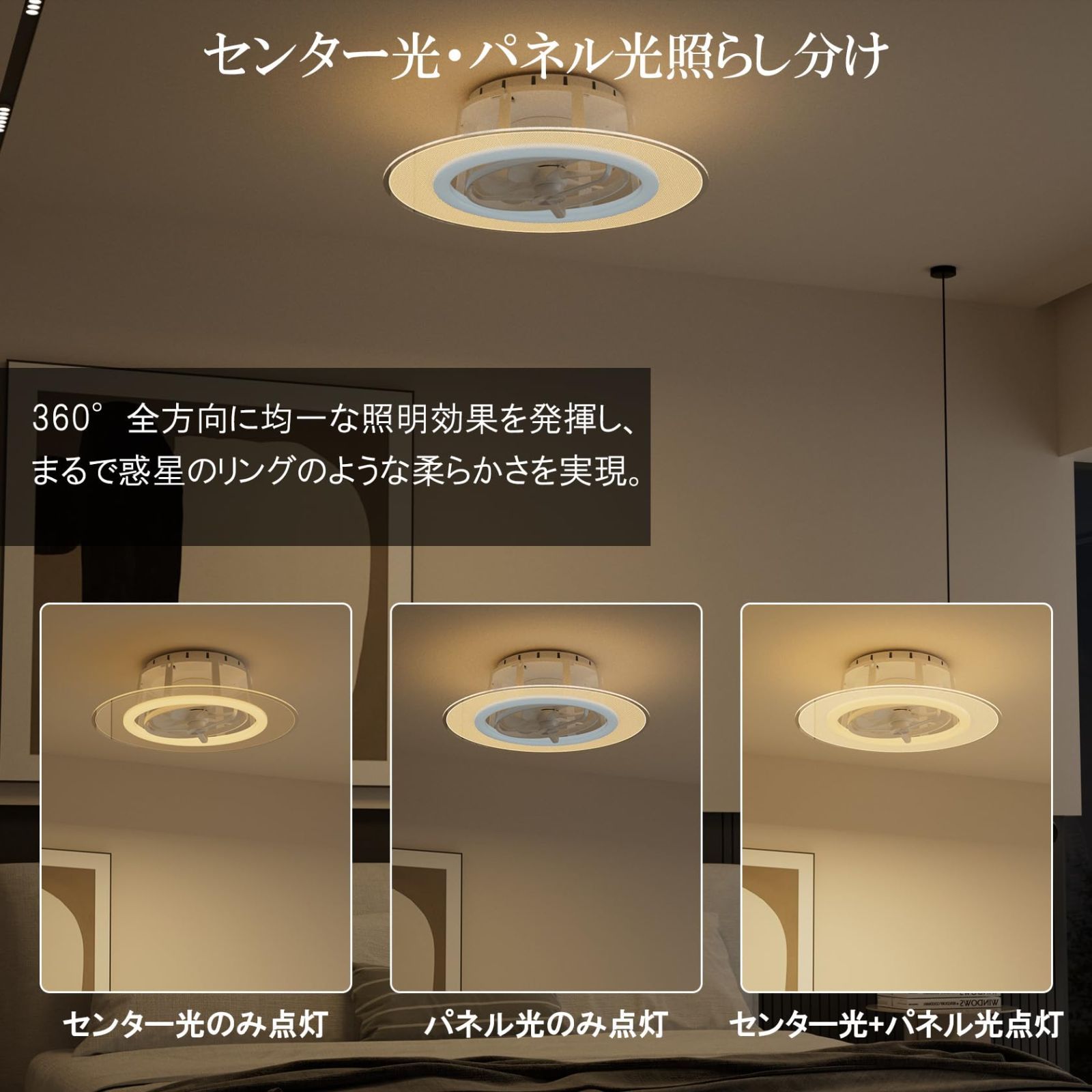 シーリングファンライト 12畳 導光板 ORALUCE 首 10%OFFクーポン