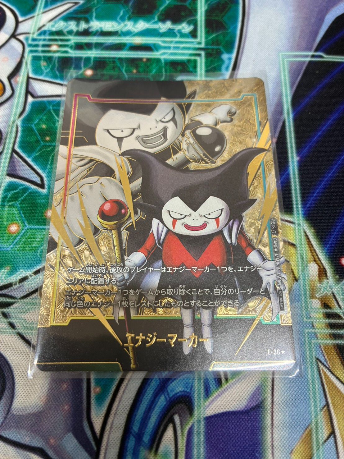 プロモ ドラゴンボール フュージョンワールド エナジーマーカー ゴマー