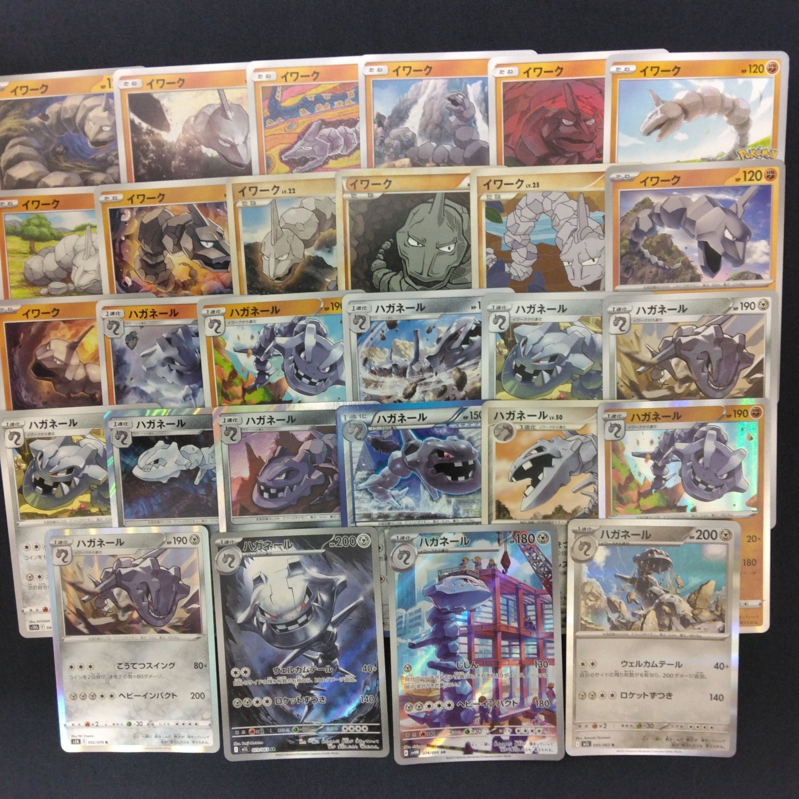ポケモンカード　イワーク　ハガネール　まとめ売り イワーク ハガネール 絵柄かぶりなし まとめ売り pokemon - メルカリ