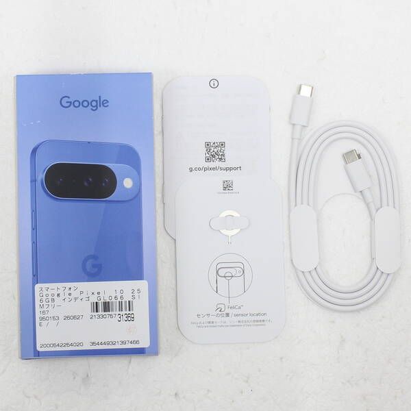 中古 Google Pixel 10 256GB インディゴ SIMフリー - メルカリ