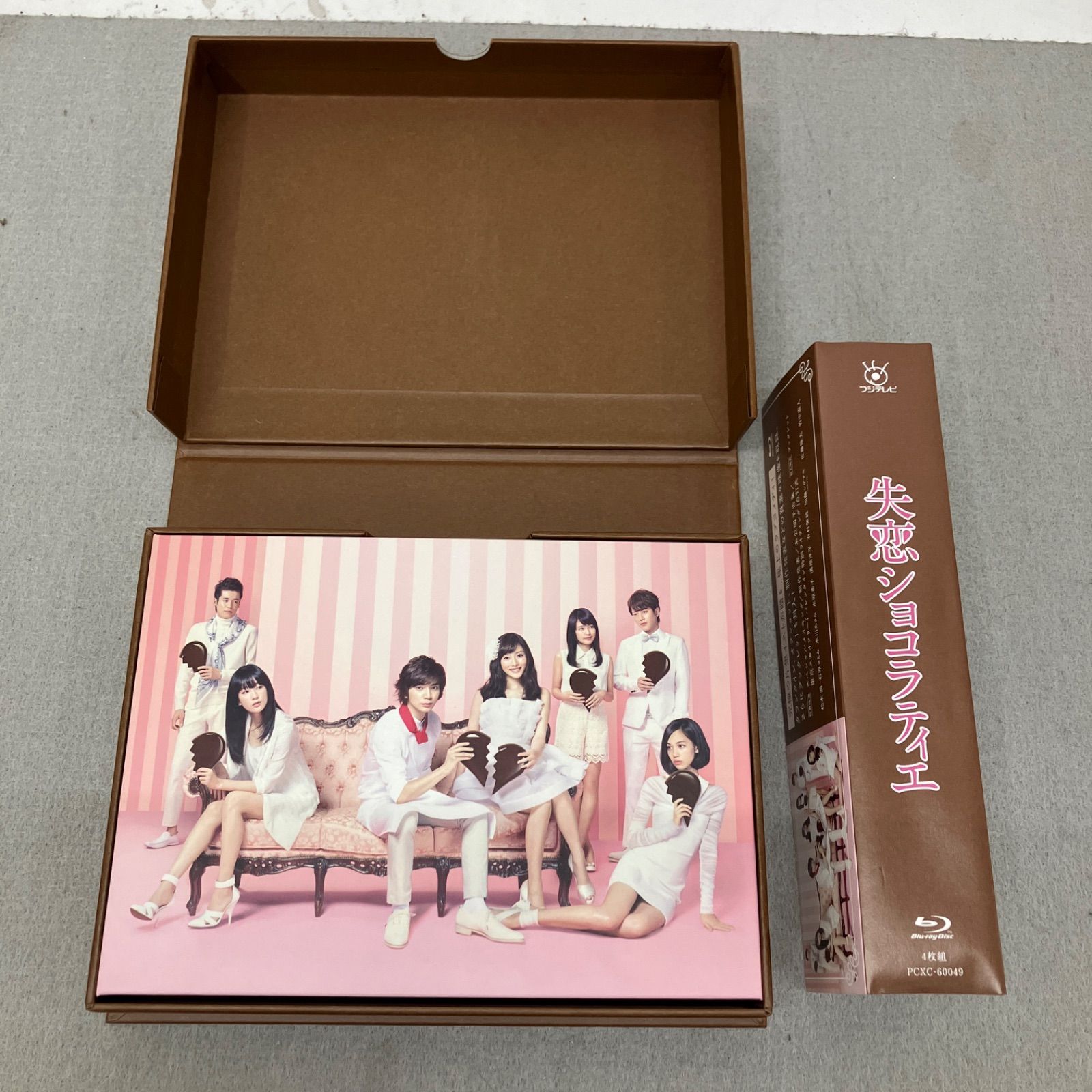 失恋ショコラティエ Blu-ray BOX〈4枚組〉PB7012C f011 - メルカリ