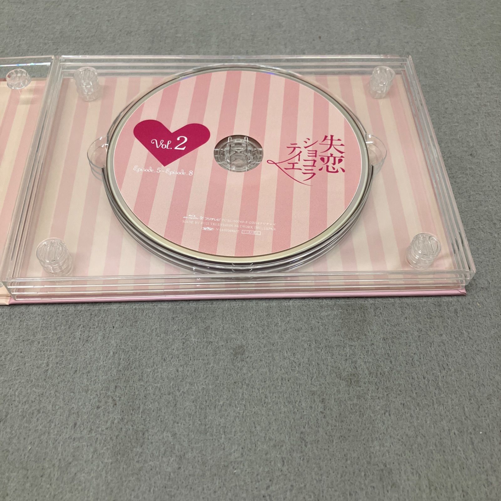 失恋ショコラティエ Blu-ray BOX〈4枚組〉PB7012C f011 - メルカリ