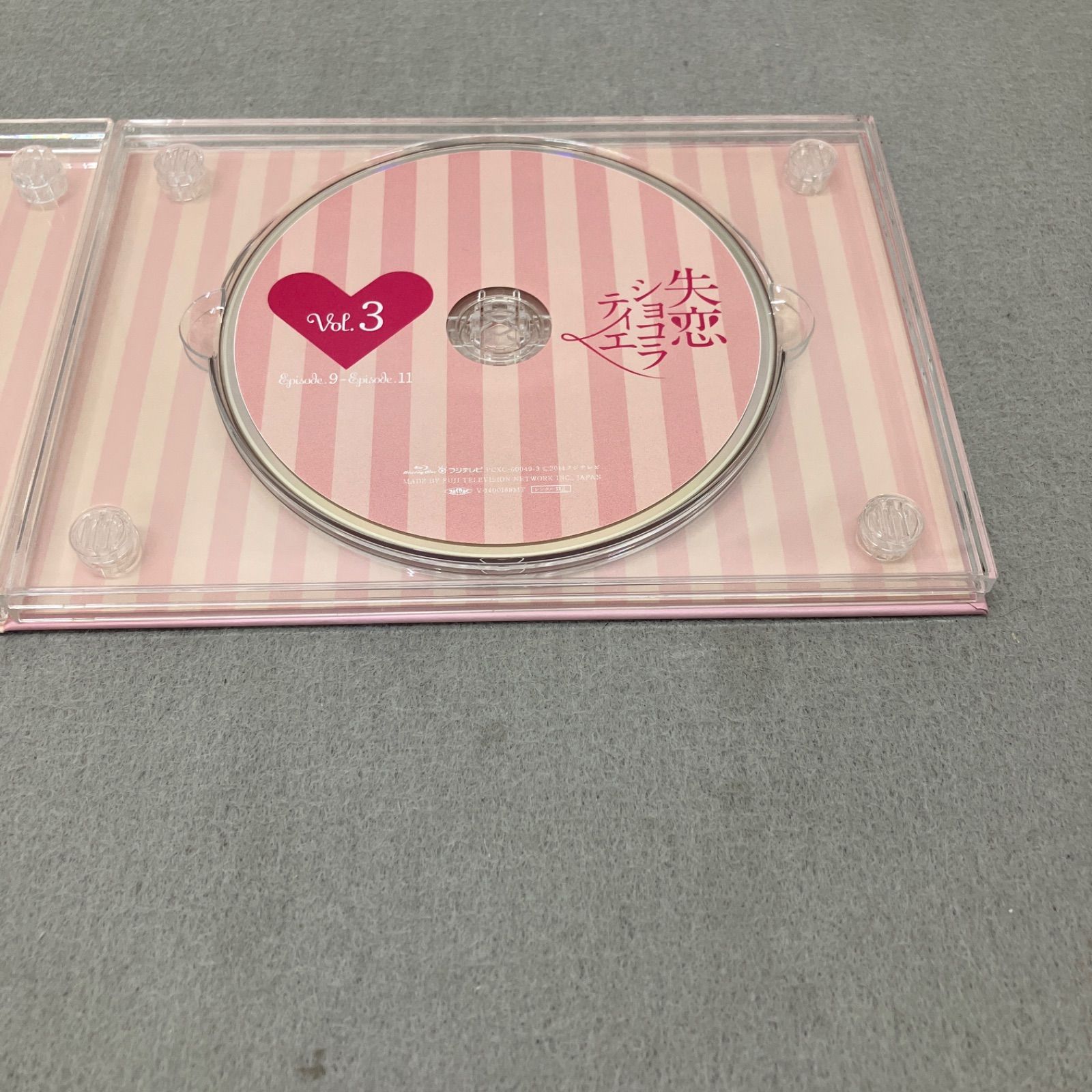失恋ショコラティエ Blu-ray BOX〈4枚組〉PB7012C f011 - メルカリ