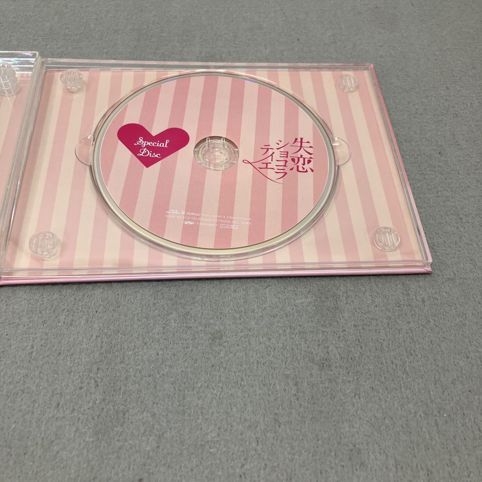 失恋ショコラティエ Blu-ray BOX〈4枚組〉PB7012C f011 - メルカリ