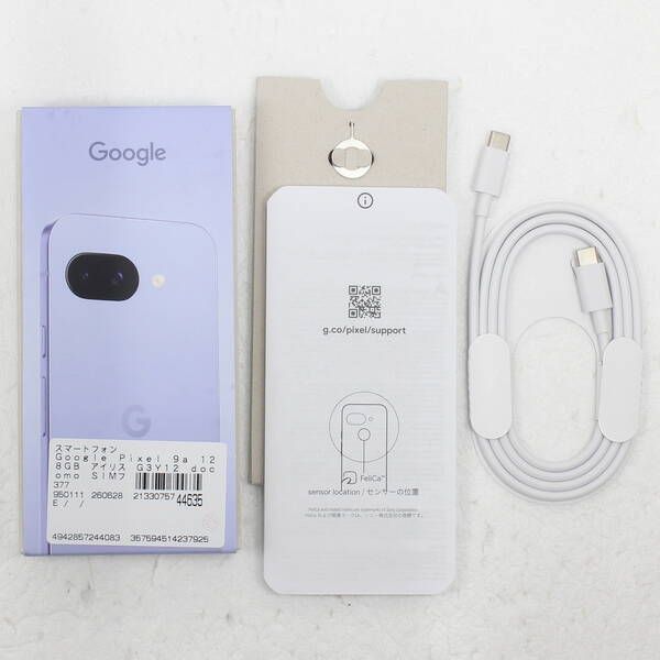 Google Pixel 9a 128GB アイリス docomo SIMフリー - メルカリ