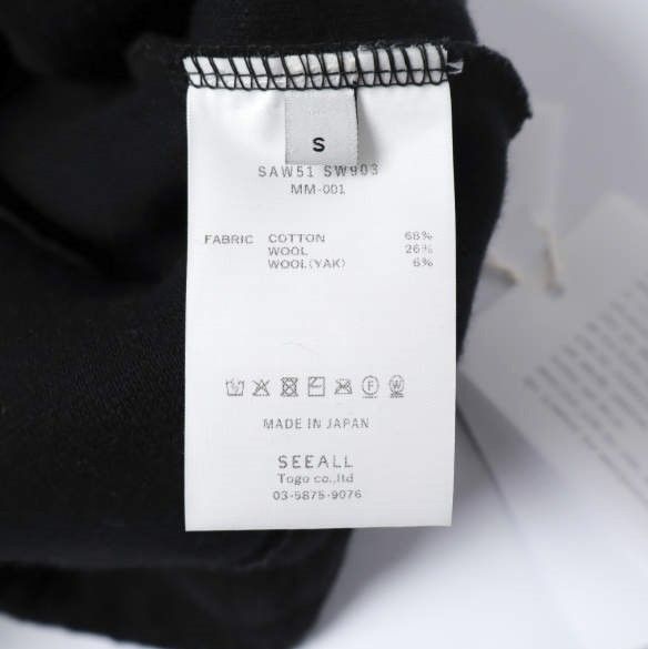 新品 SEEALL シーオール 25AW 日本製 CROPPED BUGGY SWEAT PANTS 