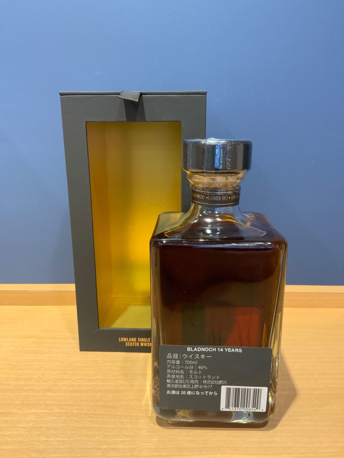 ブラッドノック 14年 700ml 46.7度 シングルモルト ローランド