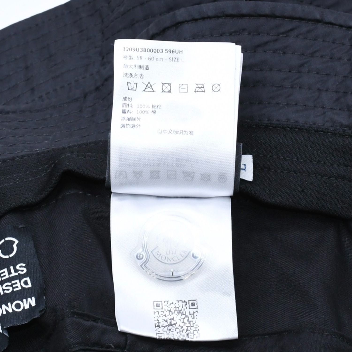 極美品 MONCLER モンクレール FRAGMENT フラグメント バケットハット
