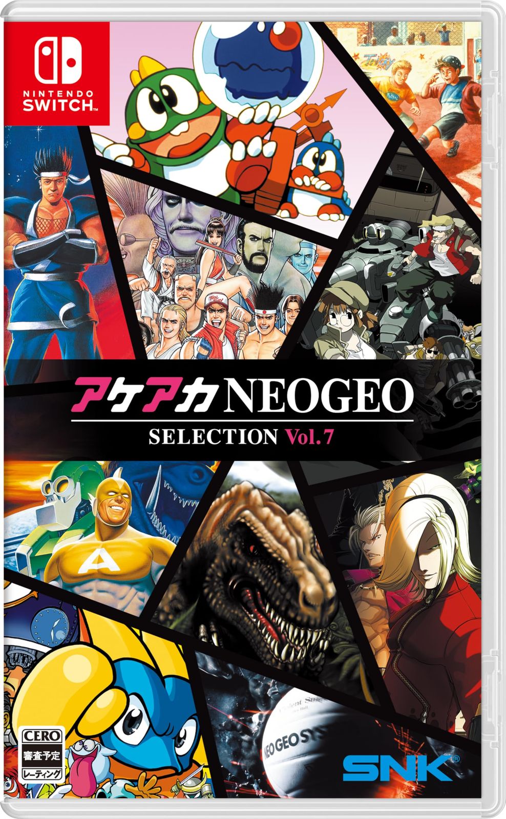 Switchソフト10本 画像ページ (5⁄5) 『アケアカNEOGEO セレクション Vol.5&Vol.6』8