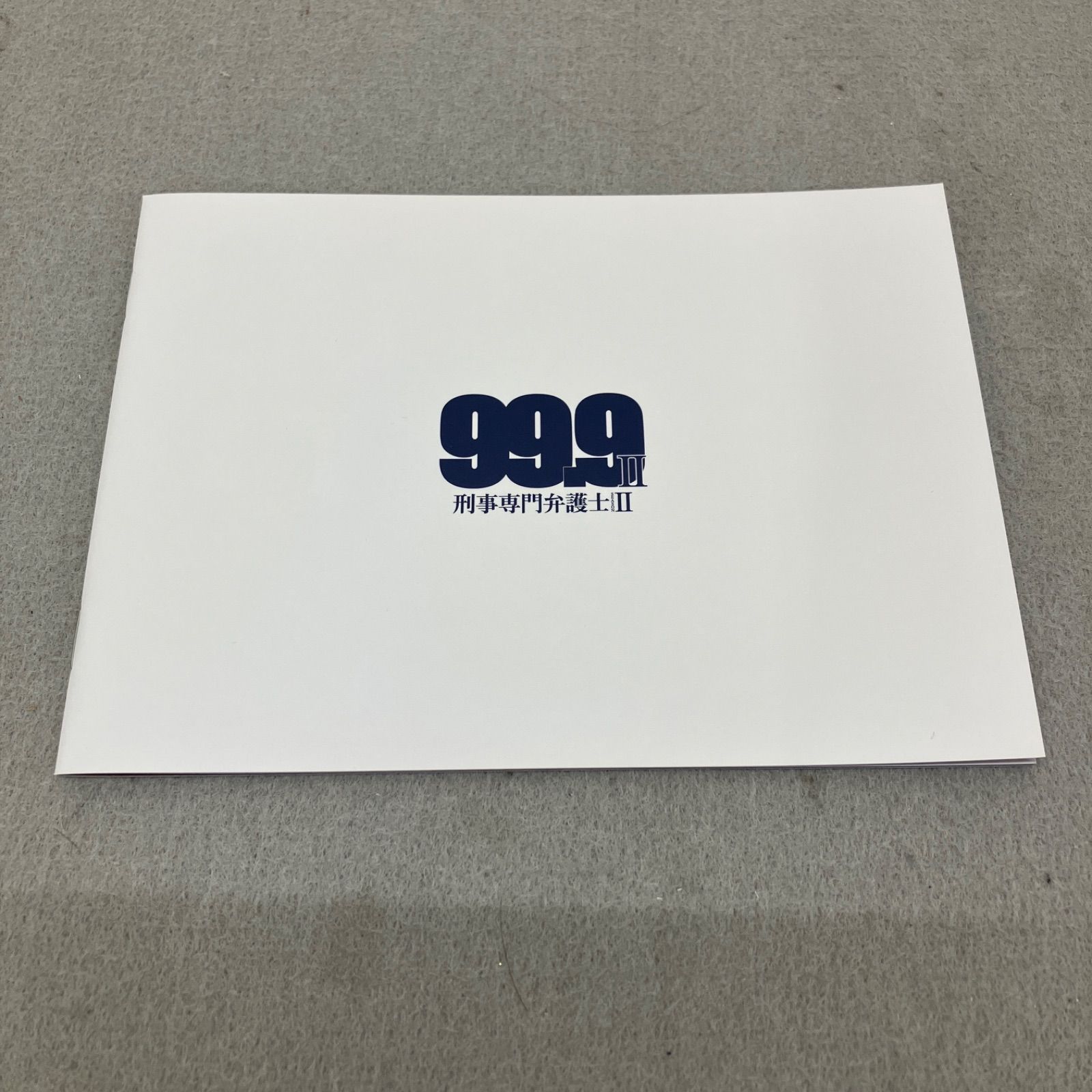 99.9-刑事専門弁護士- SEASONⅡ Blu-ray BOX〈7枚組〉 PB7013C f011