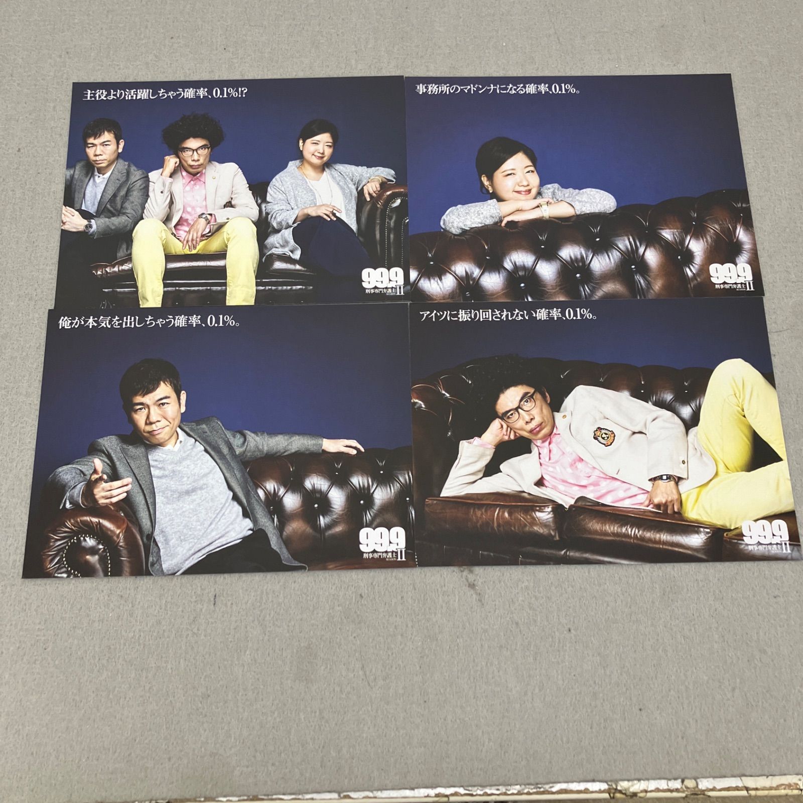 99.9-刑事専門弁護士- SEASONⅡ Blu-ray BOX〈7枚組〉 PB7013C f011