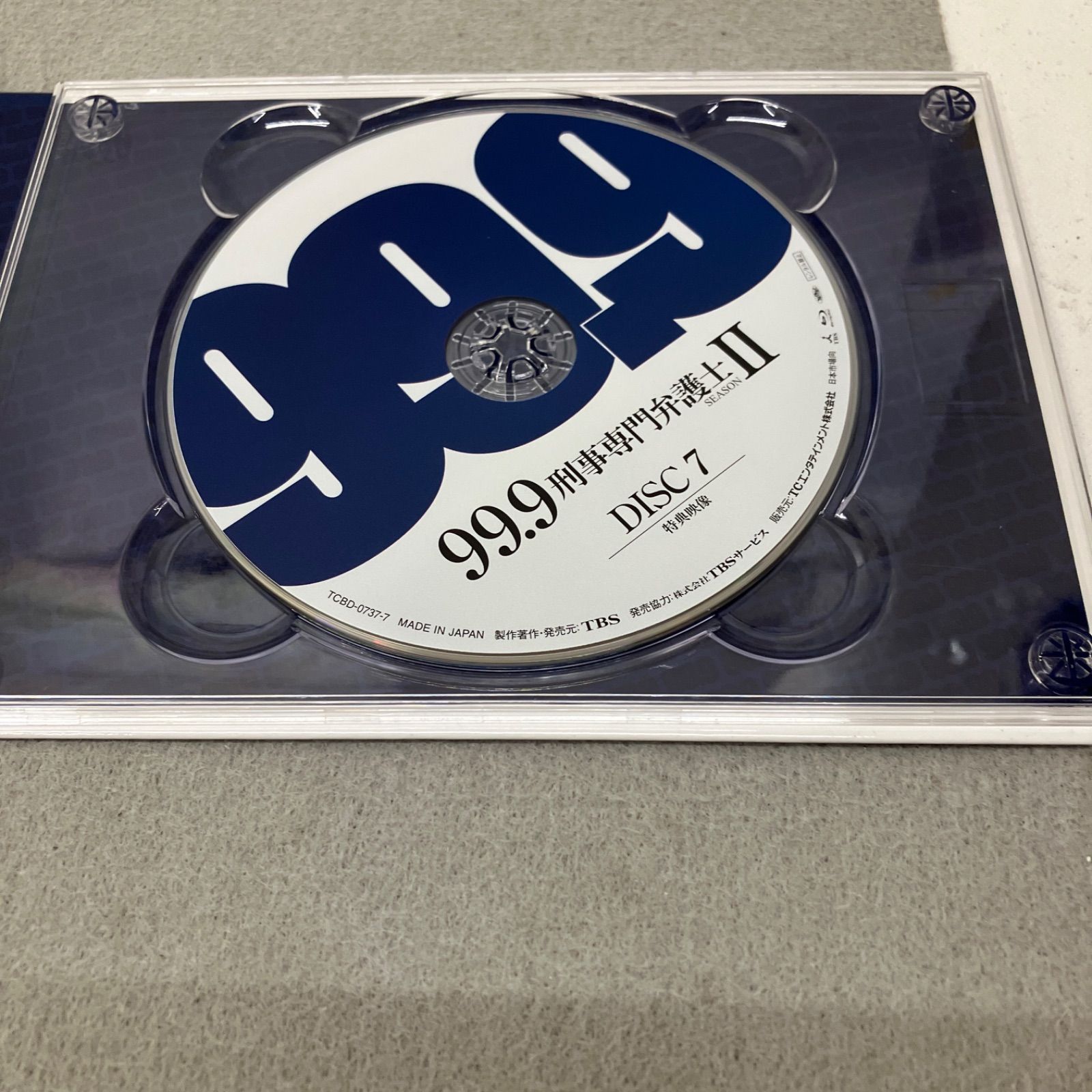 99.9-刑事専門弁護士- SEASONⅡ Blu-ray BOX〈7枚組〉 PB7013C f011
