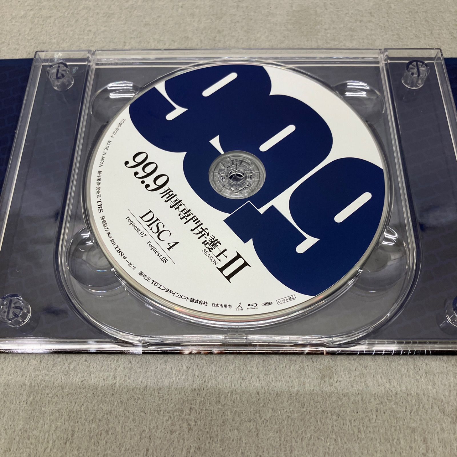 99.9-刑事専門弁護士- SEASONⅡ Blu-ray BOX〈7枚組〉 PB7013C f011
