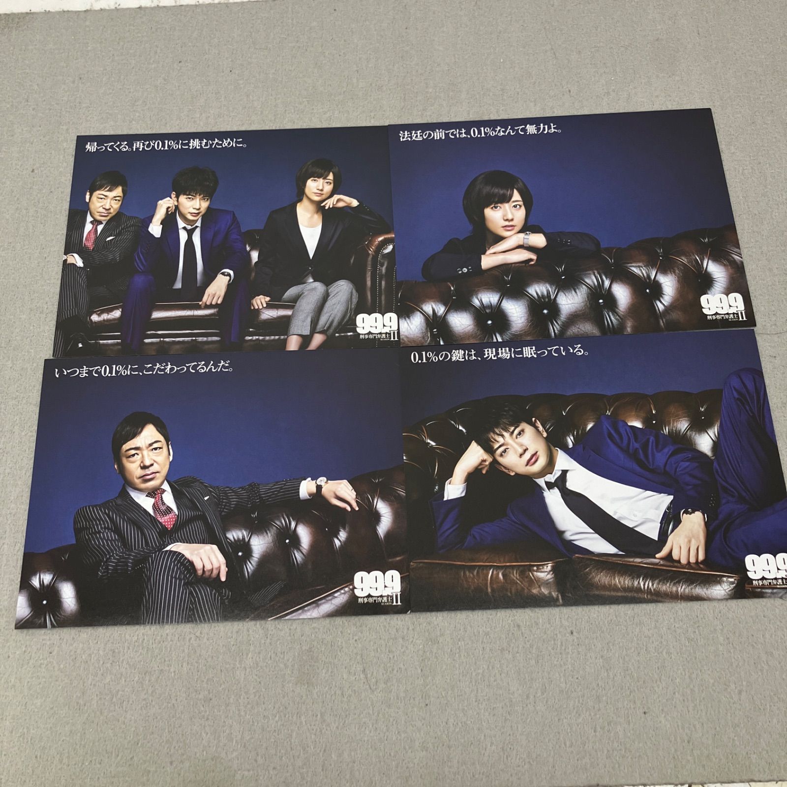 99.9-刑事専門弁護士- SEASONⅡ Blu-ray BOX〈7枚組〉 PB7013C f011