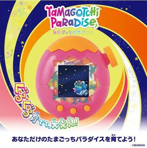 4582770015768 【2026年7月11日発売】 即納 バンダイ たまごっち