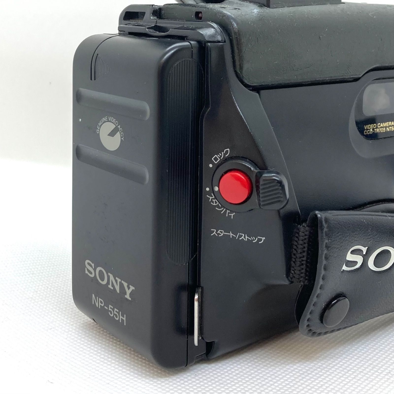 再生機】SONY CCD-TR75 Video8 8mm対応 セット Vintage Sony Handycam