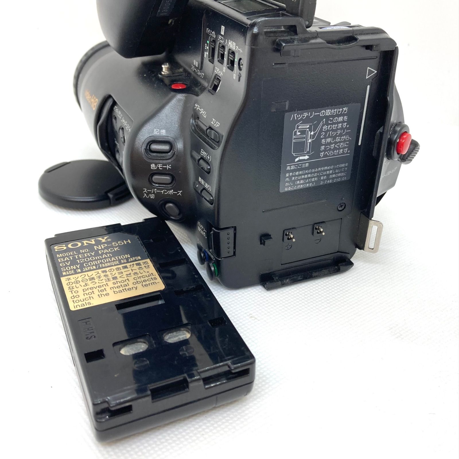 SONY】 Handycam 8mmビデオカメラ CCD-TR75 video Hi8 ジャンク品