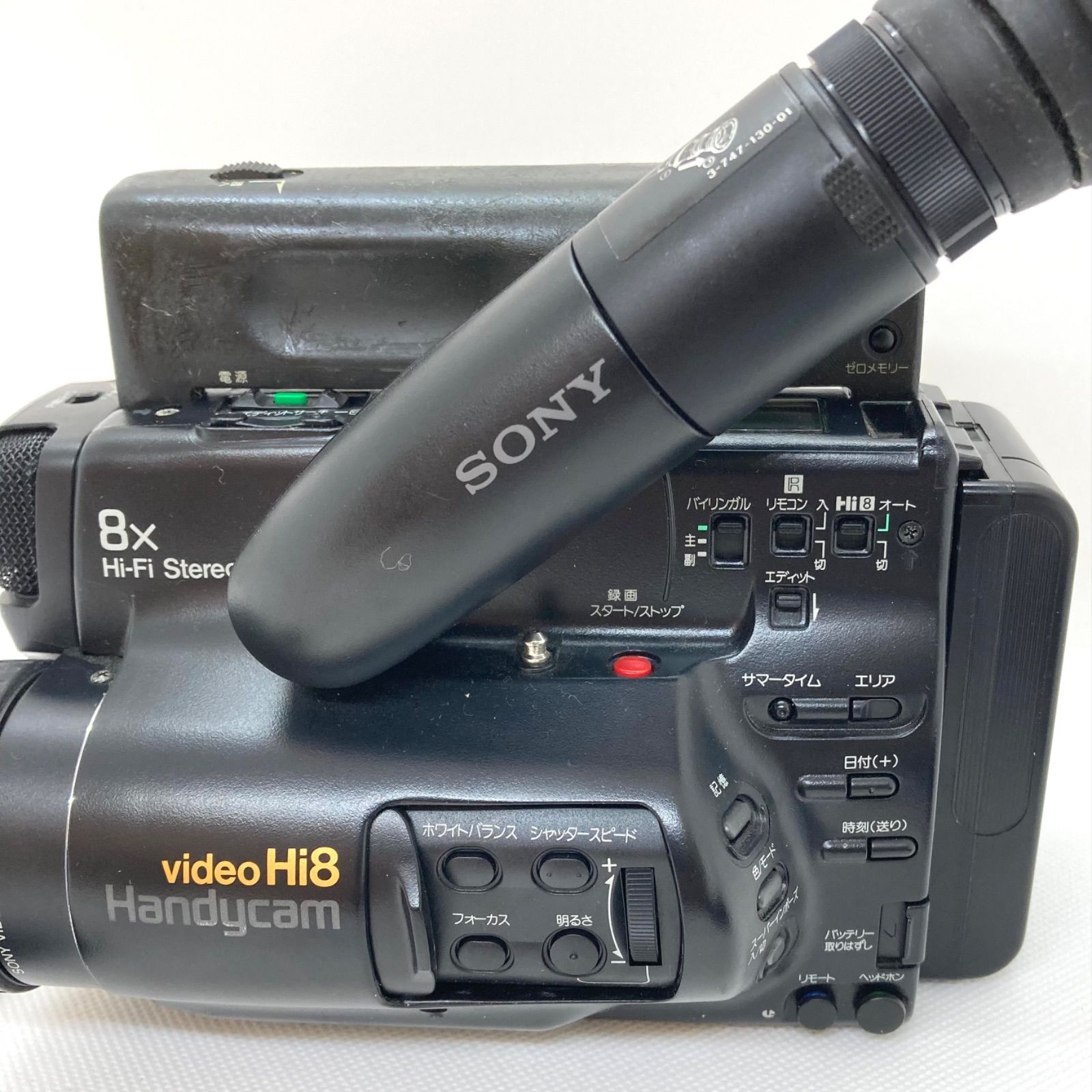 SONY】 Handycam 8mmビデオカメラ CCD-TR75 video Hi8 ジャンク品