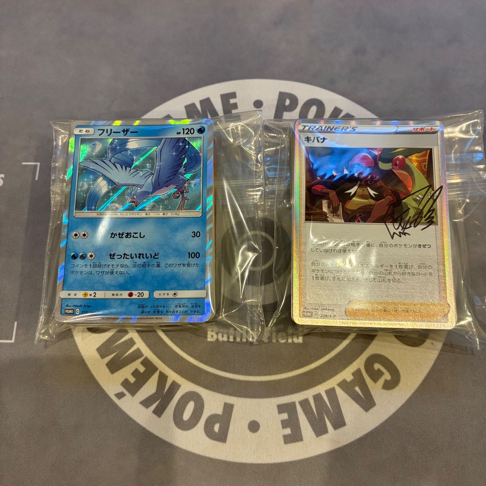 B1035 ポケモンカード プロモ キラのみ まとめ売り 200枚 - メルカリ
