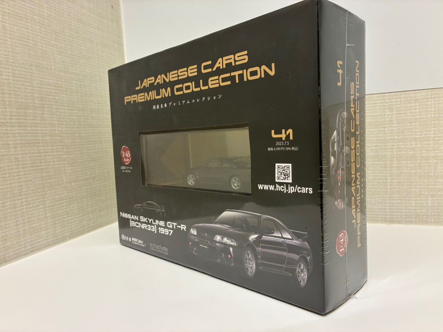 [Unopened Item] Hachette Domestic Famous Car Premium Collection Nissan Skyline 2000GT-R BCNR33 1997 Minicar 1/43 Scale Figure Hobby Toy Toy with Box Current Item
