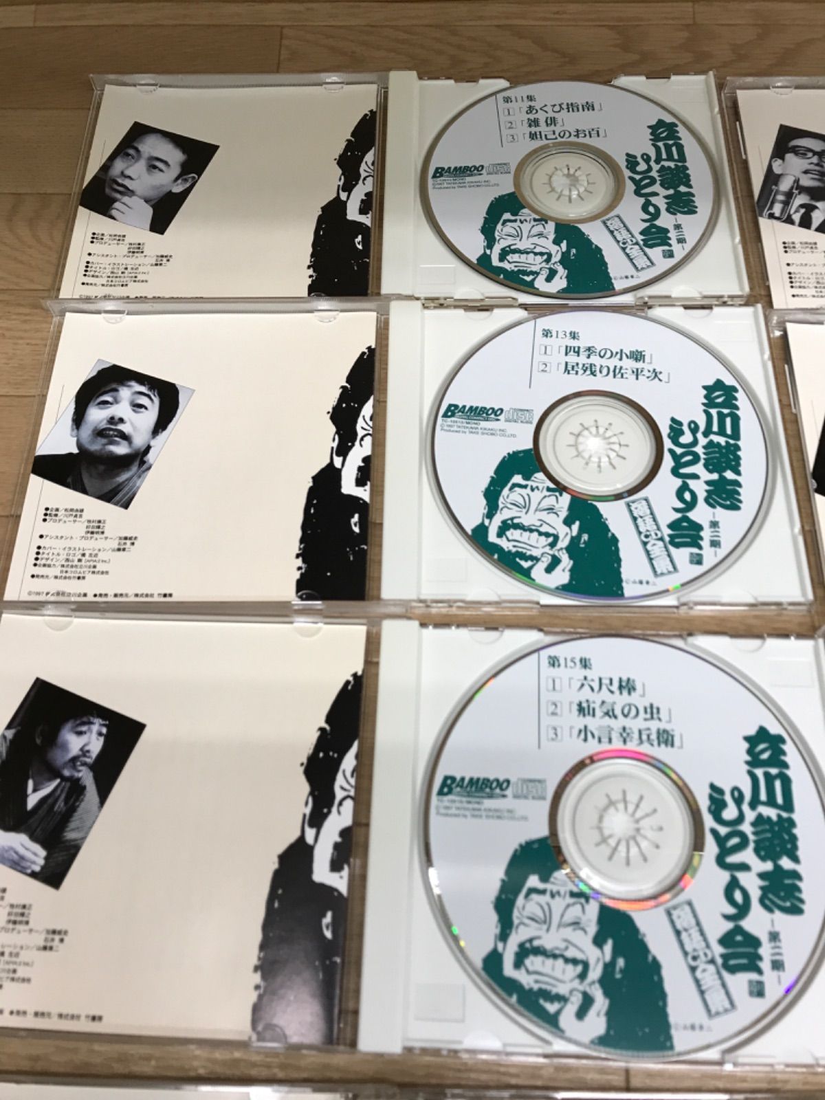 アルバム | ディスコグラフィ | 立川談志 | 日本コロムビア