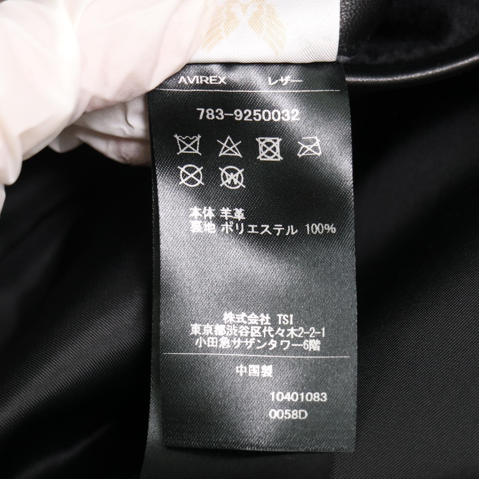 AVIREX/アヴィレックス 783-9250032 ラムレザー シングルライダース