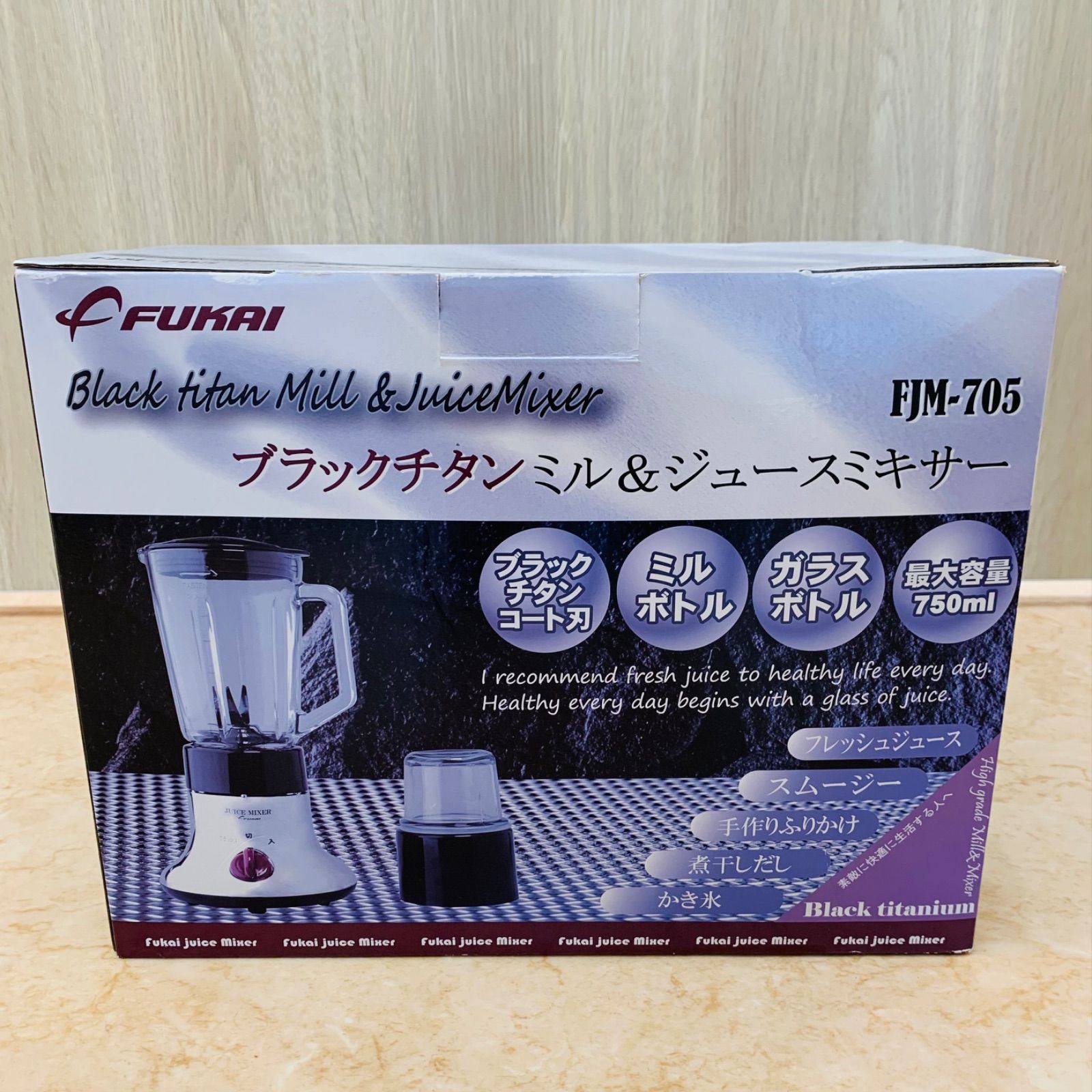FUKAI ブラックチタン ミル＆ジュースミキサー FJM-705 CS37② - メルカリ