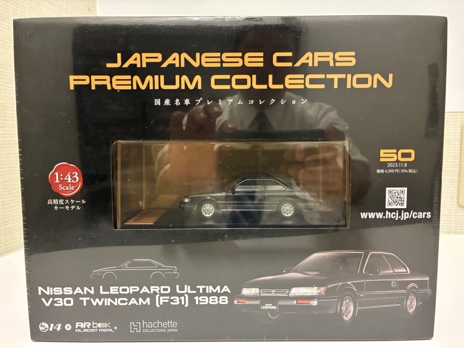 未開封品】 アシェット 国産名車プレミアムコレクション 日産 LEOPARD