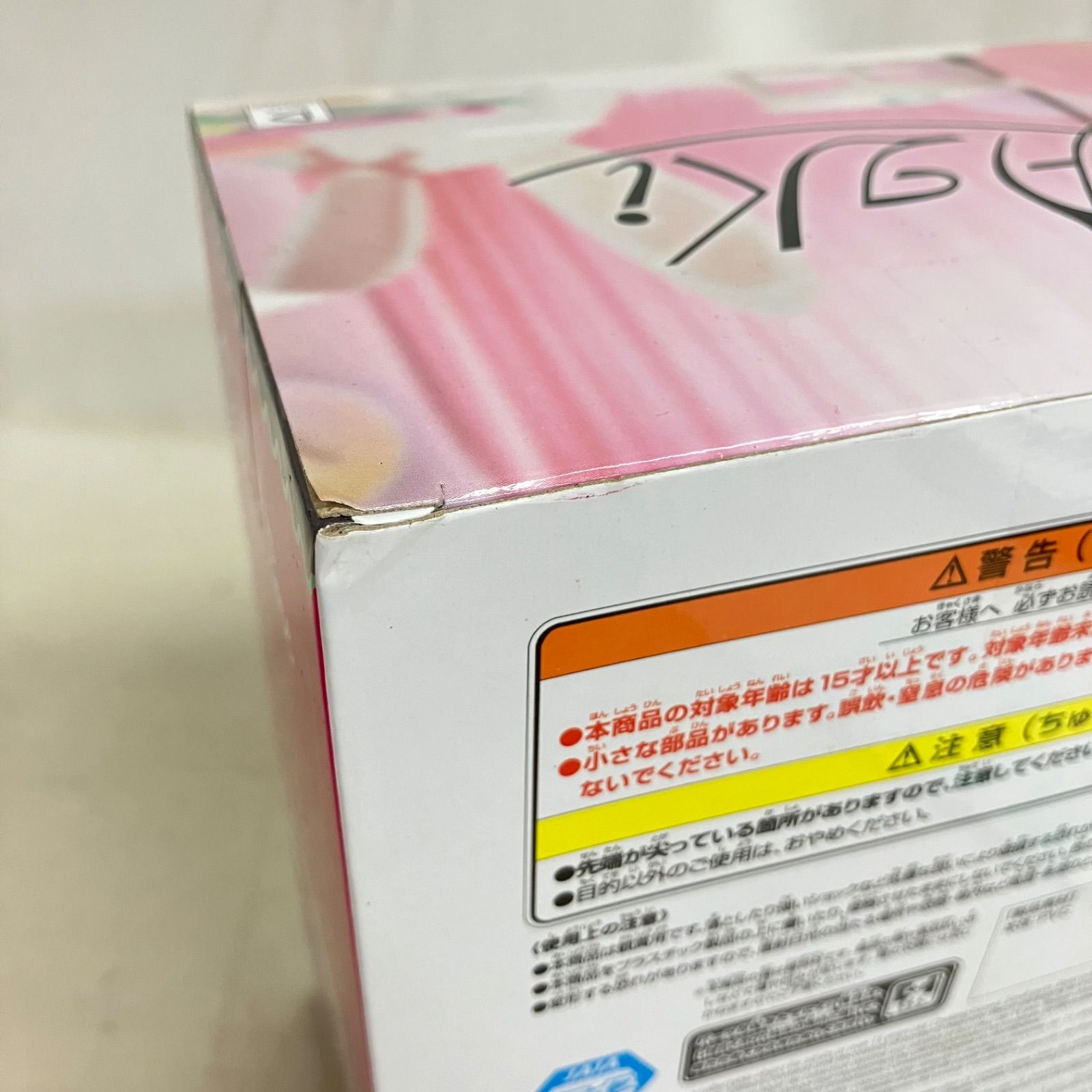 未開封 ホロライブ Relax time AZKi フィギュア 3個セット SF7535 c107