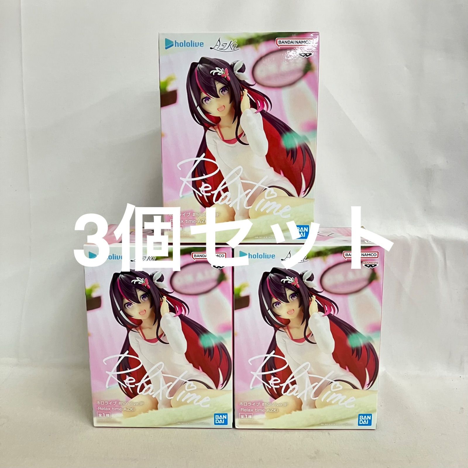 未開封 ホロライブ Relax time AZKi フィギュア 3個セット SF7535 c107