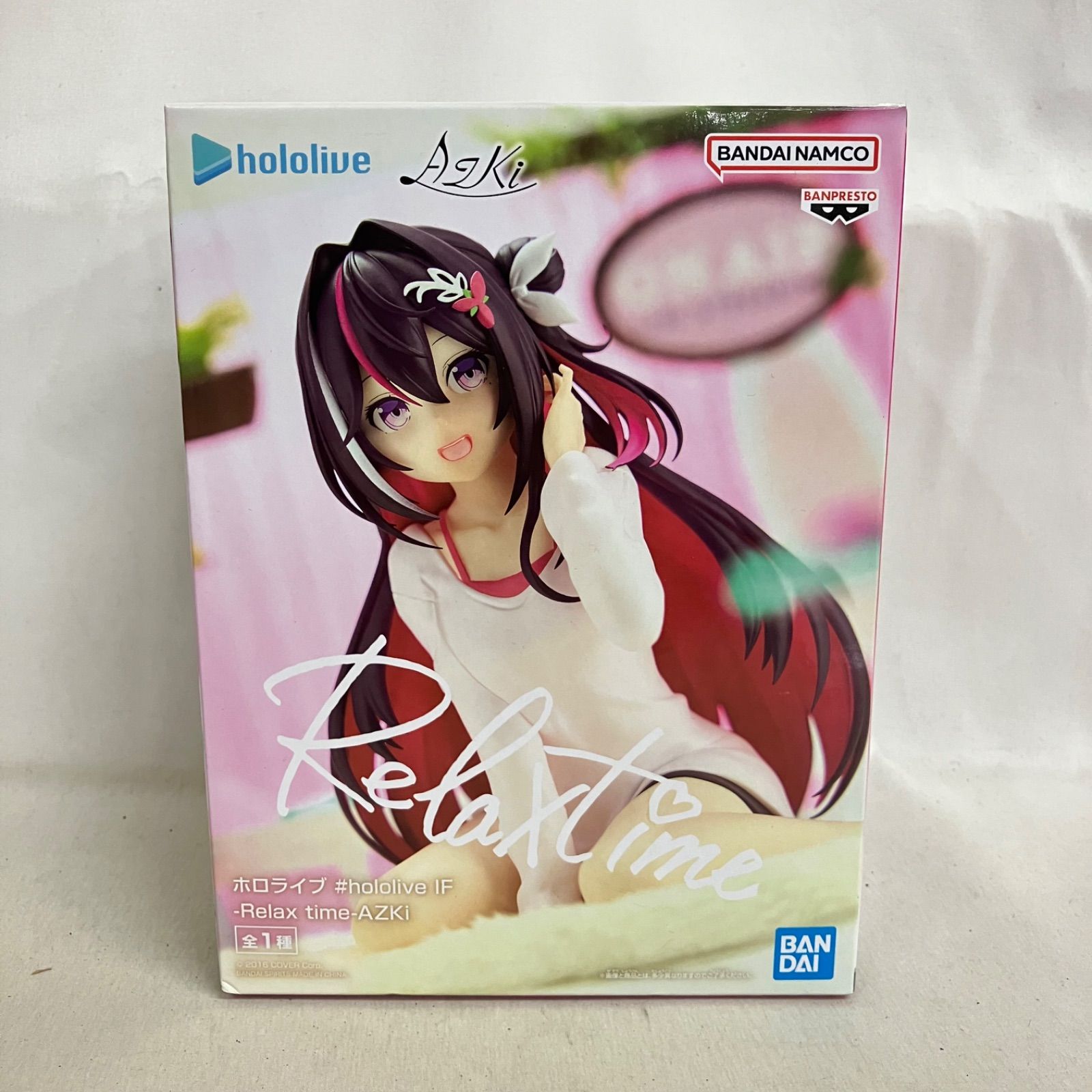 未開封 ホロライブ Relax time AZKi フィギュア 3個セット SF7535 c107
