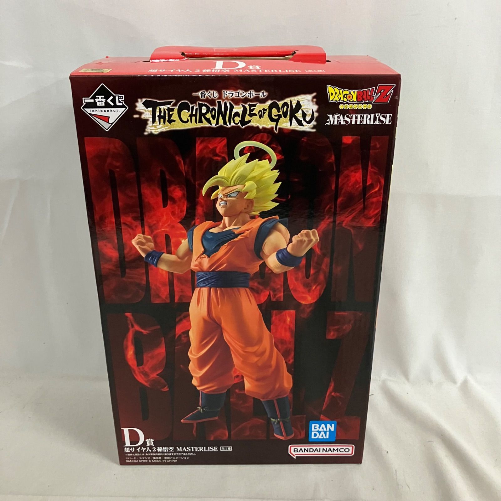 ドラゴンボール 孫悟空 フィギュア MASTERLISE D型　一番くじＤ賞 未開封 一番くじ ドラゴンボールZ D賞 超サイヤ人2 孫悟空 MASTERLISE