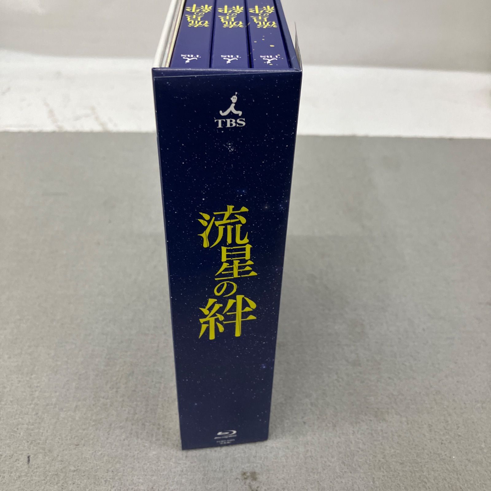 流星の絆 Blu-ray BOX〈6枚組〉PB7014C f011 - メルカリ