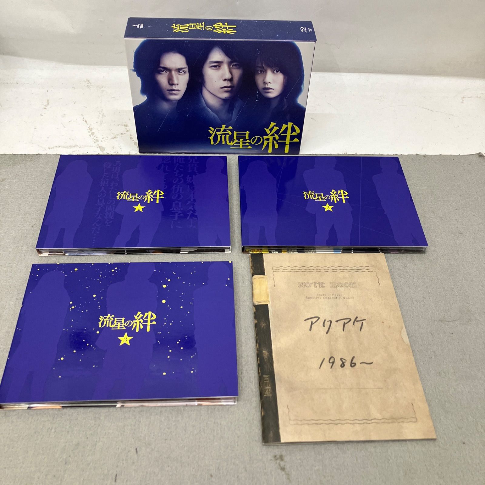 流星の絆 Blu-ray BOX〈6枚組〉PB7014C f011 - メルカリ