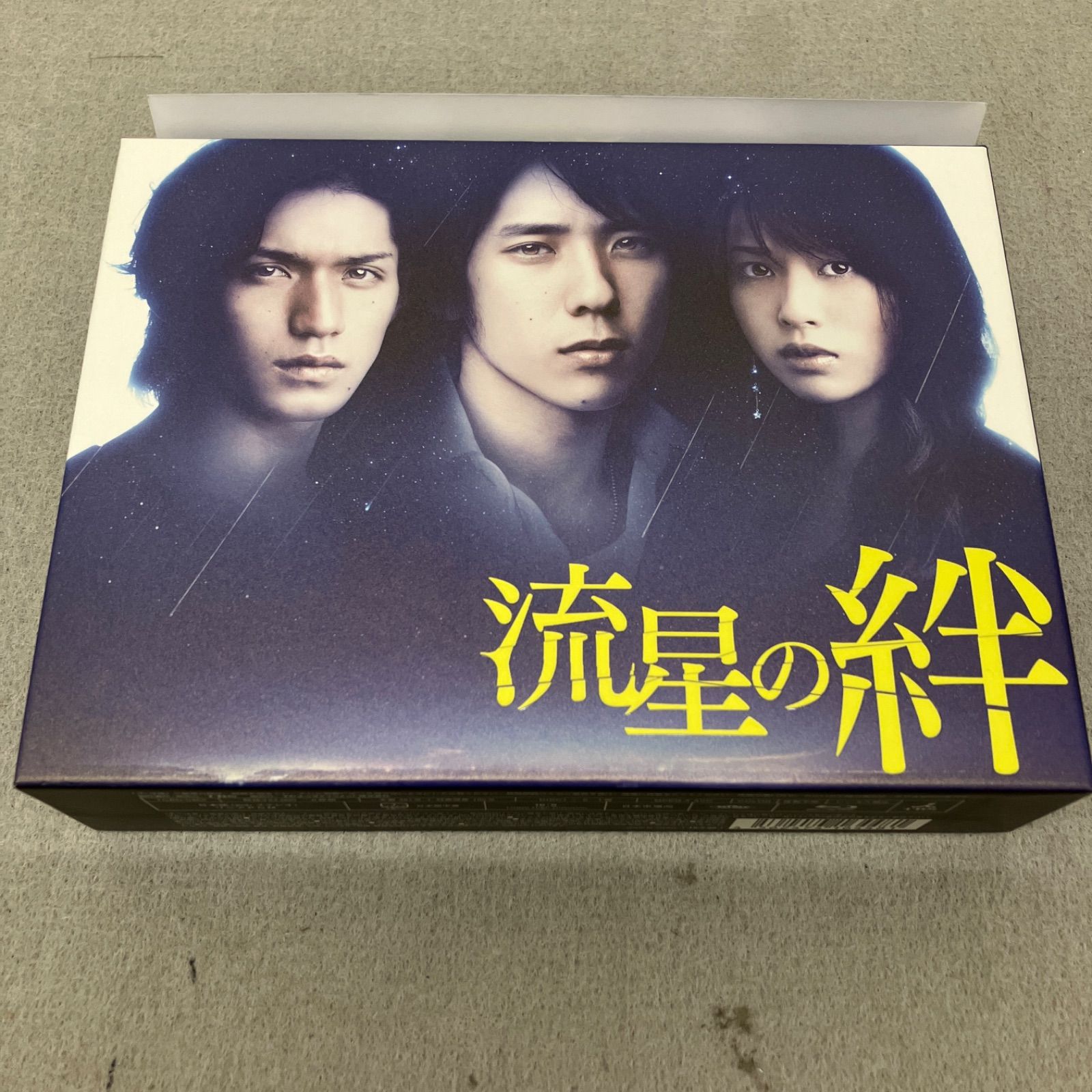 流星の絆 Blu-ray BOX〈6枚組〉PB7014C f011 - メルカリ