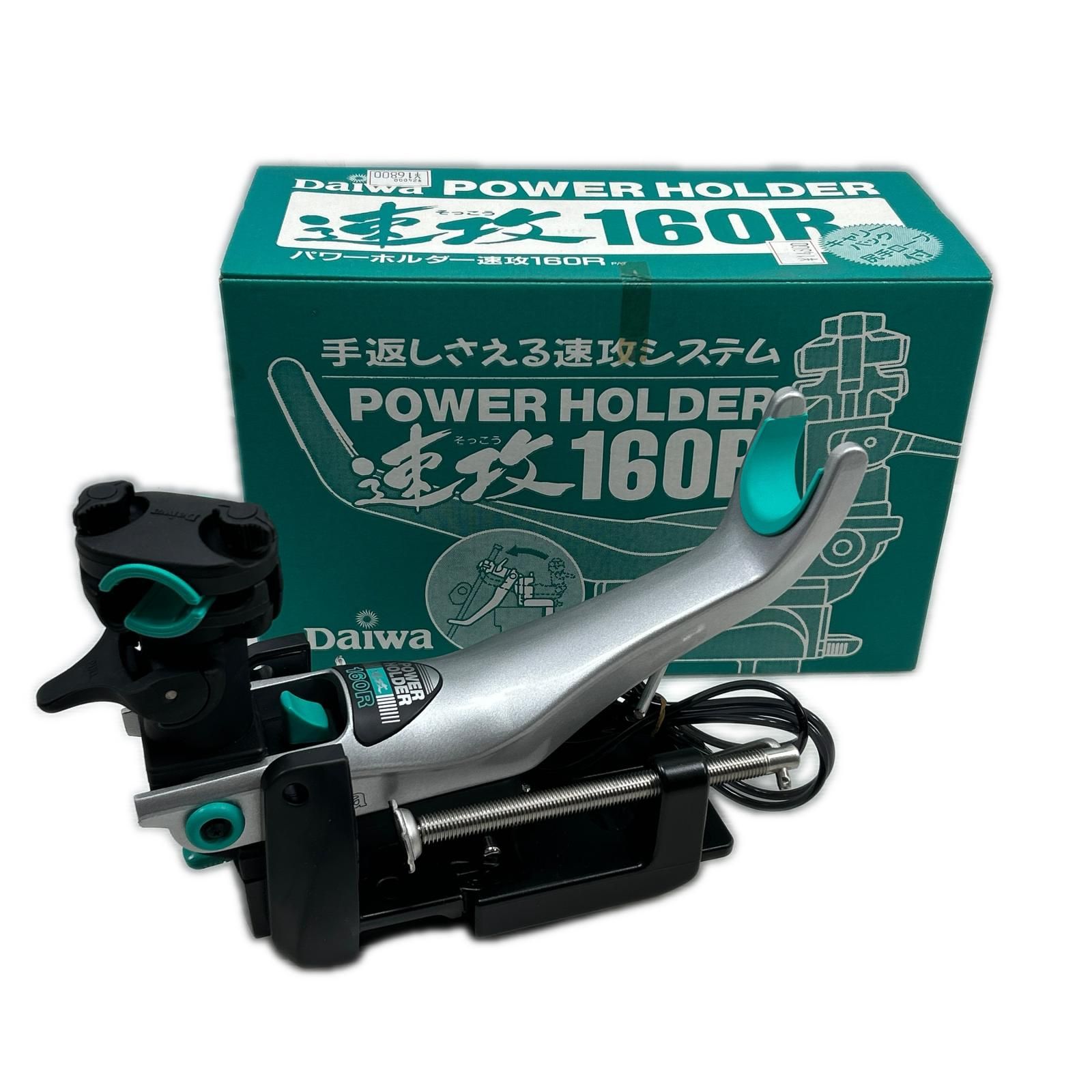DAIWA ダイワ ロッドホルダー パワーホルダー 速攻160R