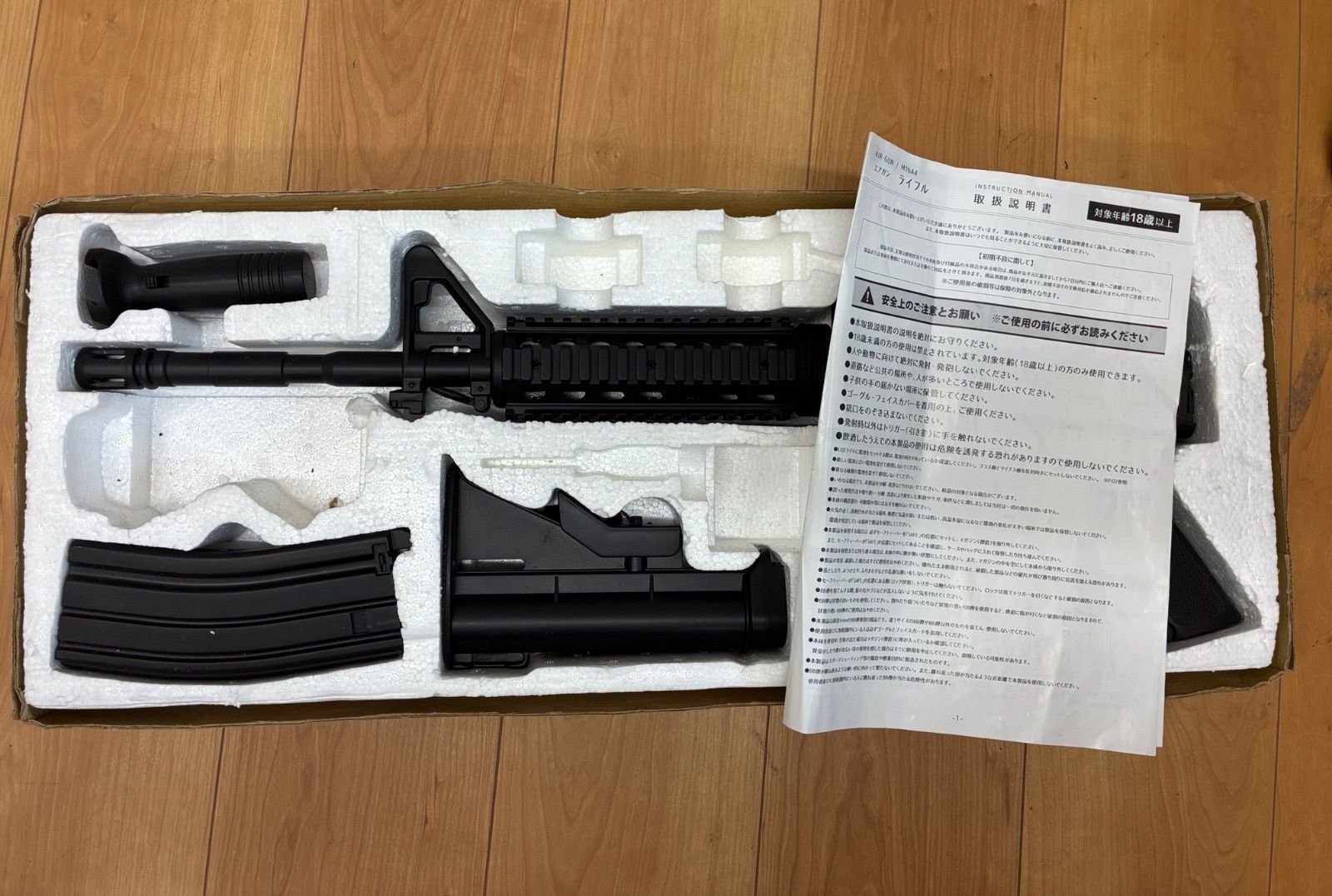 東京マルイ 次世代電動ガン M4A1 カービン 付属品多数 東京マルイ 次世代電動ガン M4A1 付属品あり ご覧いただきまして