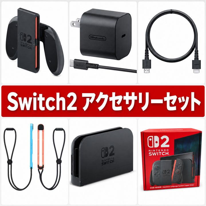 開封済・未使用品】【本体・Joy-Con無し】Nintendo Switch 2