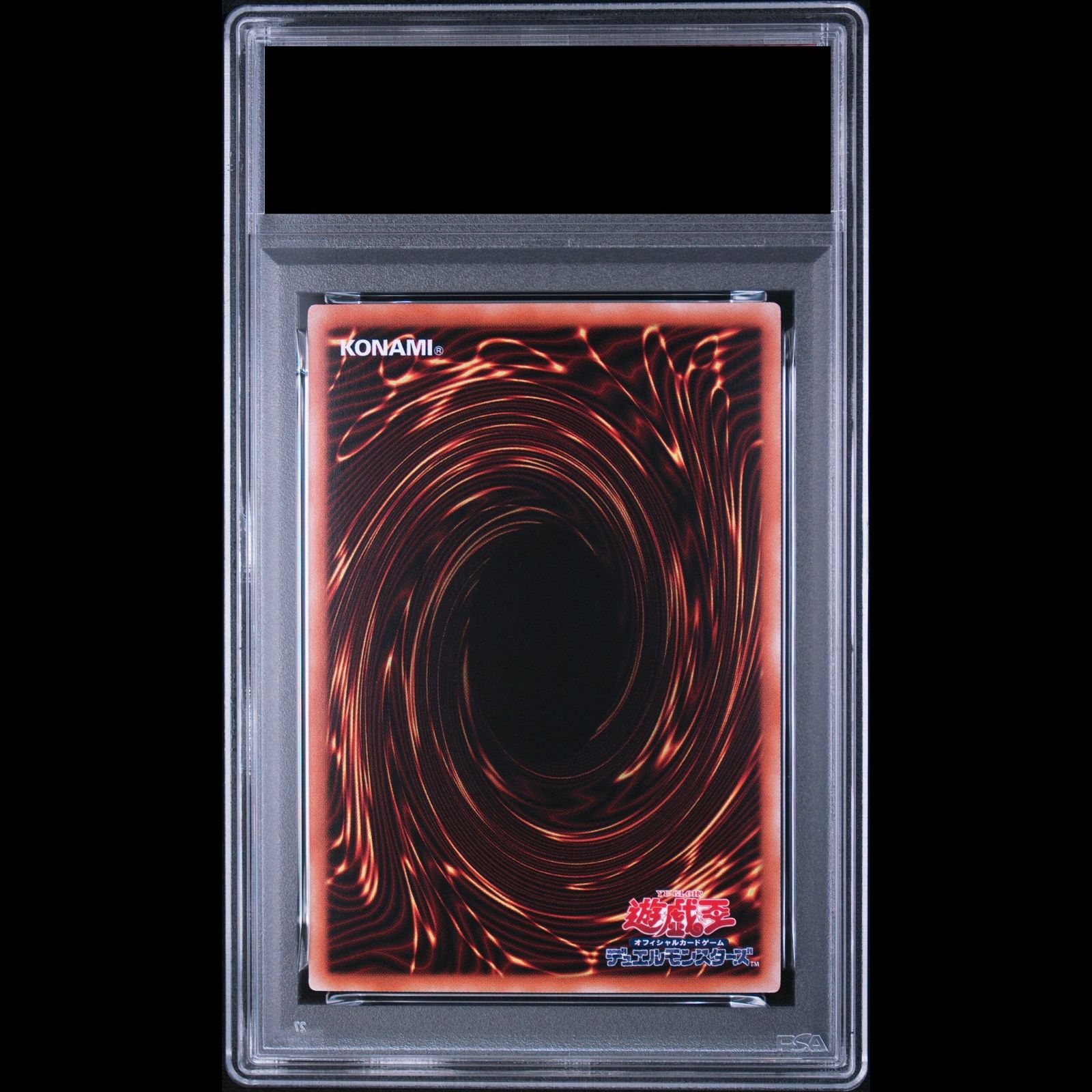 PSA9】ブラック・マジシャン・ガール ホログラフィックレア DP23-JP000