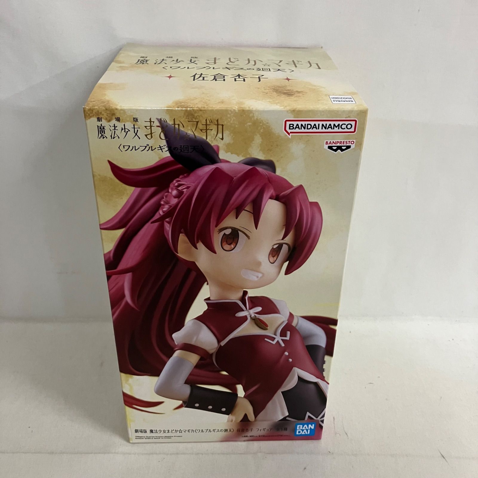 未開封 魔法少女 まどかマギカ ワルプルギスの廻天 佐倉杏子