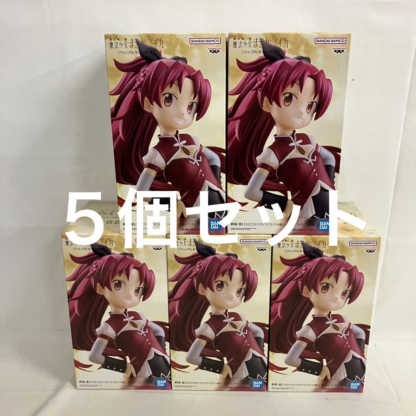 未開封 魔法少女 まどかマギカ ワルプルギスの廻天 佐倉杏子