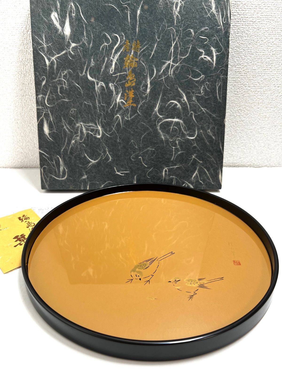 【極美品・共箱付】輪島塗 丸盆 雀蒔絵 桂山銘 伝統工芸品 五島屋取扱