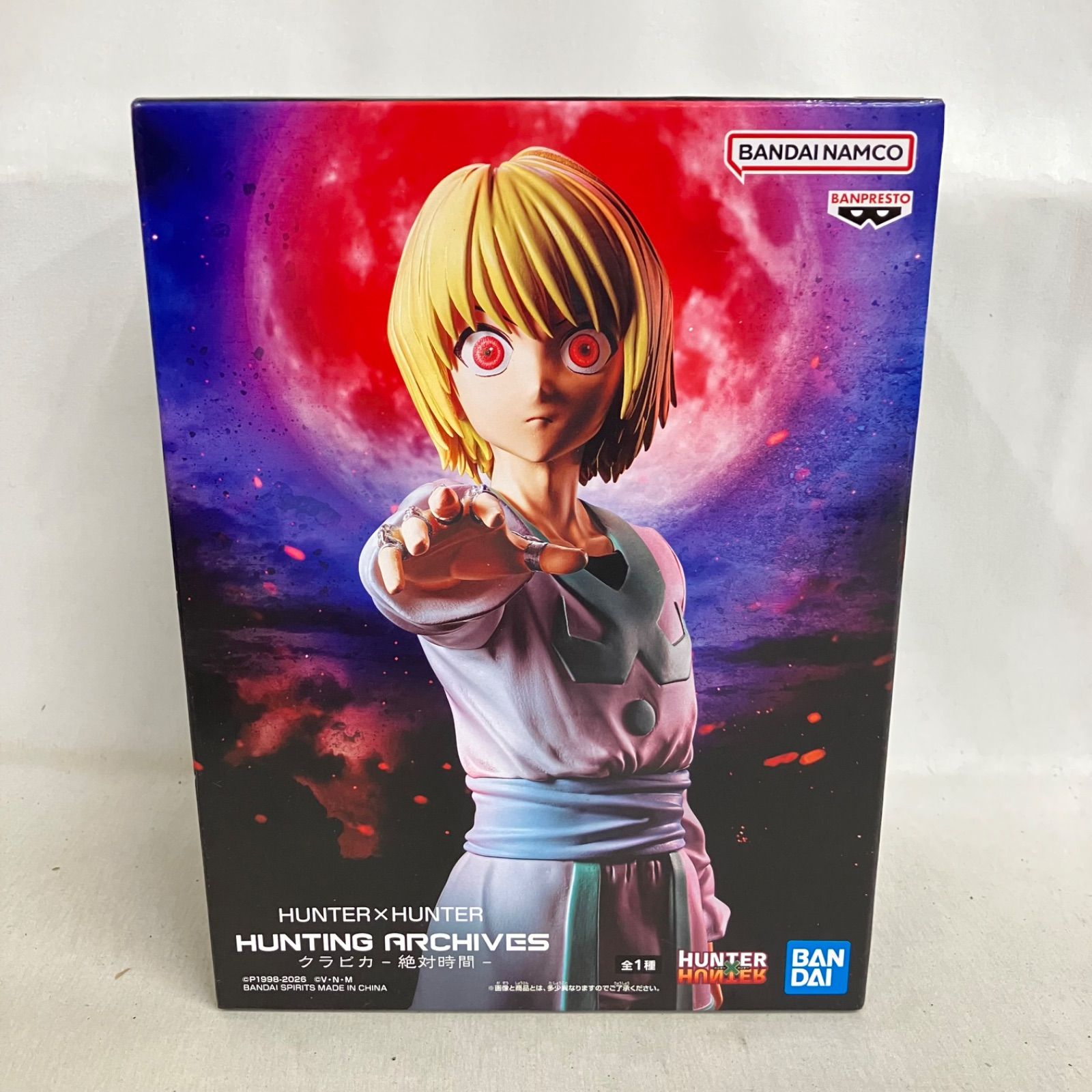 未開封 ハンターハンター HUNTING ARCHIVES 絶対時間 クラピカ