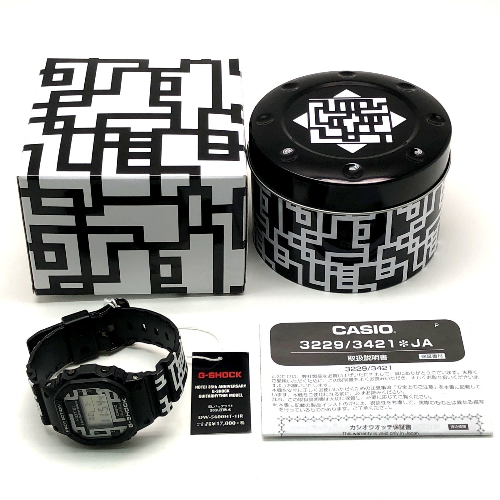 G-SHOCK ジーショック DW-5600HT-1 HOTEI 35th ANNIVERSARY 布袋寅泰 35周年記念 コラボモデル ギタリズム 2017年3月発売 G-SHOCK ジーショック DW-5600HT-1 HOTEI 35th ANNIVERSARY 布袋寅泰